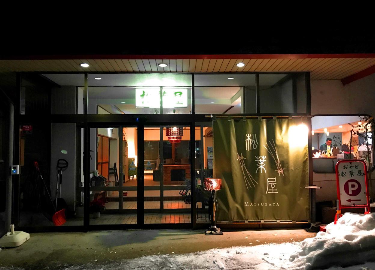 Oyado Matsubaya Hotel Минаками Екстериор снимка